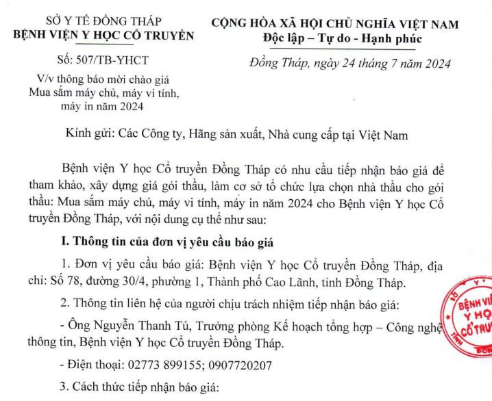 Thông báo mời chào giá Mua sắm máy chủ, máy vi tính, máy in năm 2024